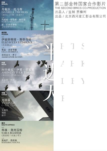 南方州立社区学院传媒毕业证